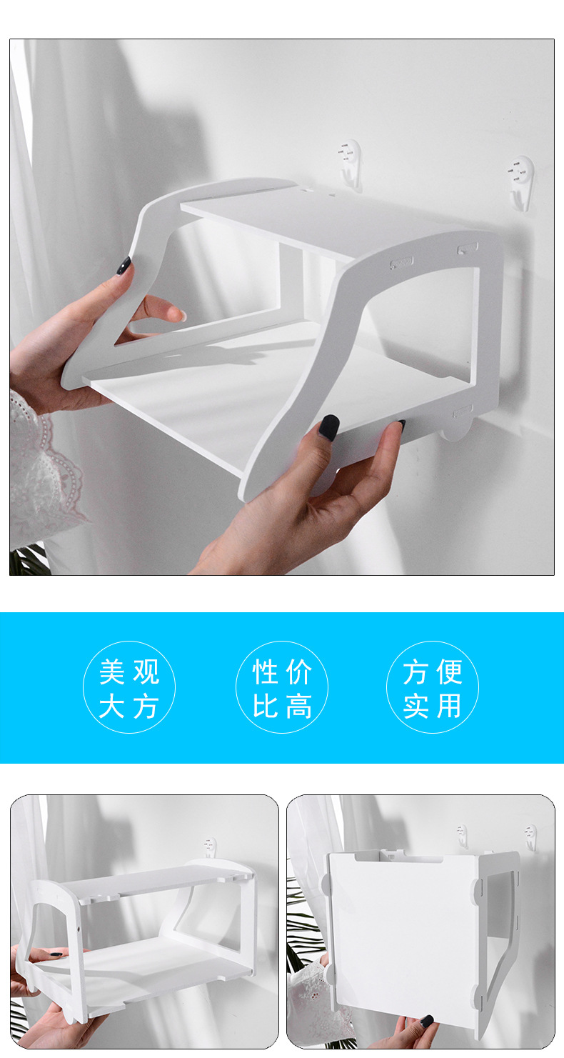 Hollow Double-Layer WiFi Router Storage Rack TV Wall-Mounted STB Shelves Punch-Free Wall-Mounted Storage Rack