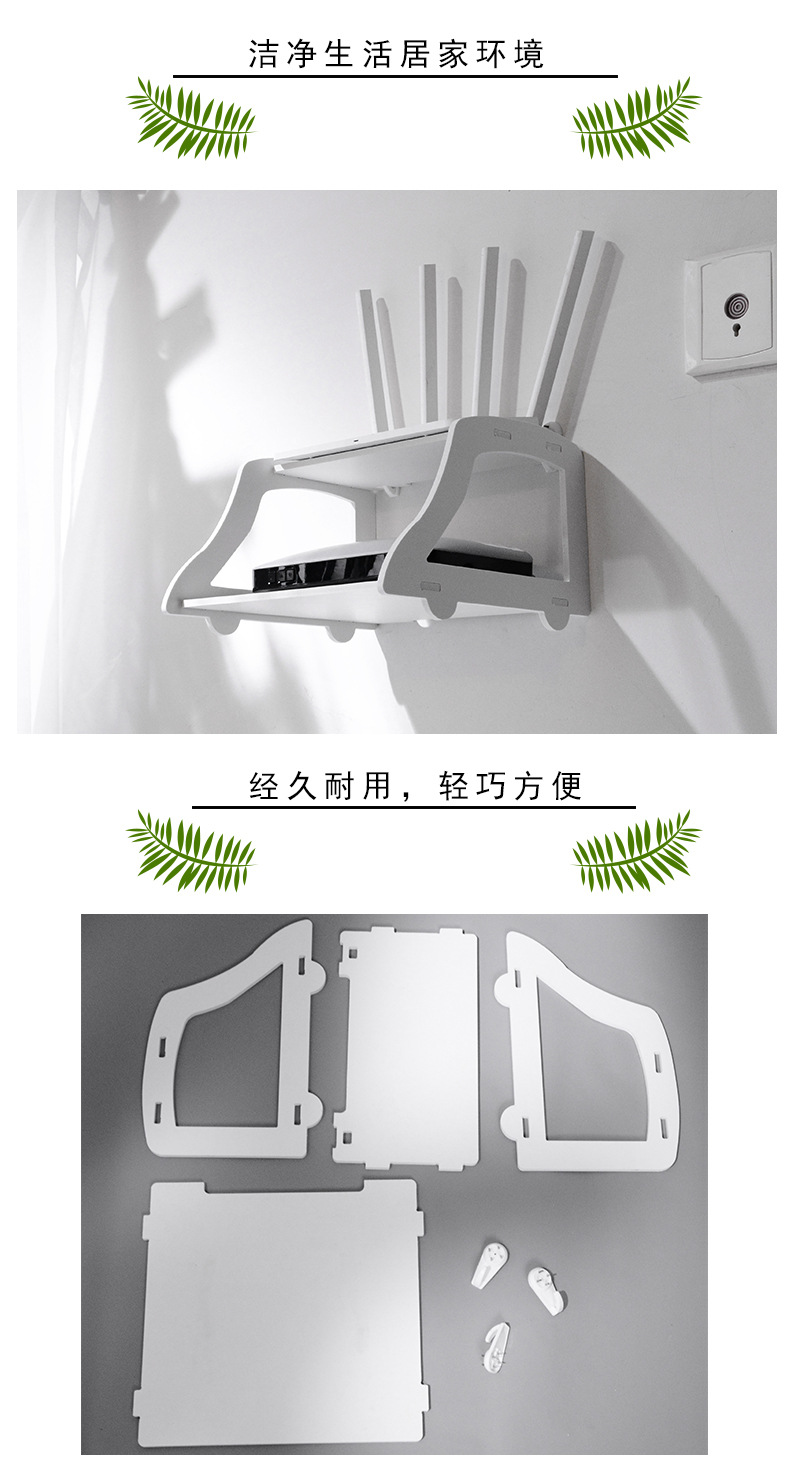 Hollow Double-Layer WiFi Router Storage Rack TV Wall-Mounted STB Shelves Punch-Free Wall-Mounted Storage Rack
