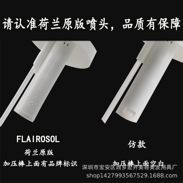 Flairosol Dutch Sprayer Household Alcohol Disinfection High Pressure Sprinkling Can Fine Sprays Continuous Spray Bottle Hydrating