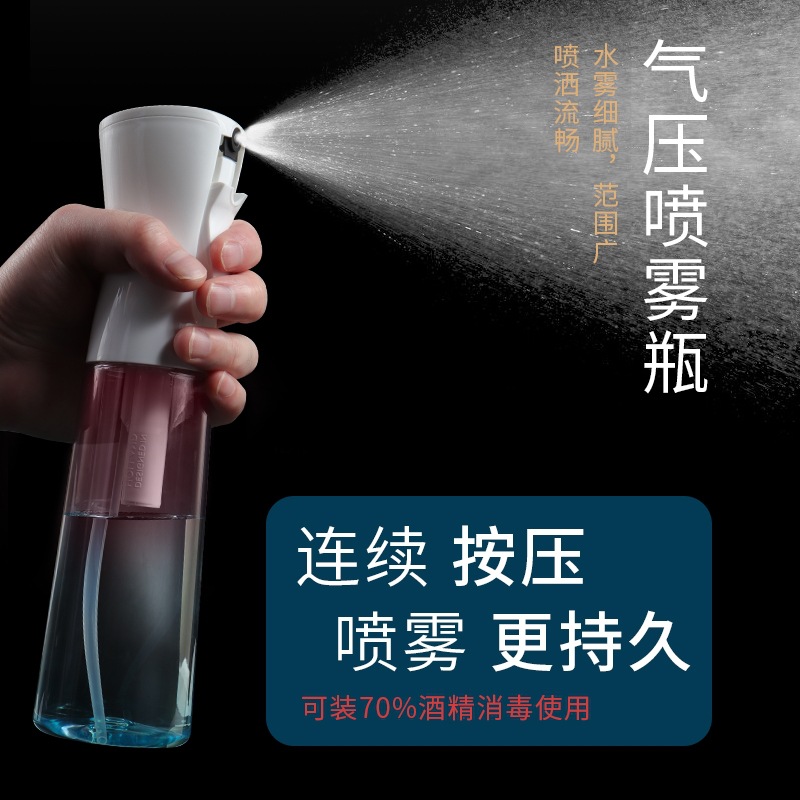 Flairosol Dutch Sprayer Household Alcohol Disinfection High Pressure Sprinkling Can Fine Sprays Continuous Spray Bottle Hydrating