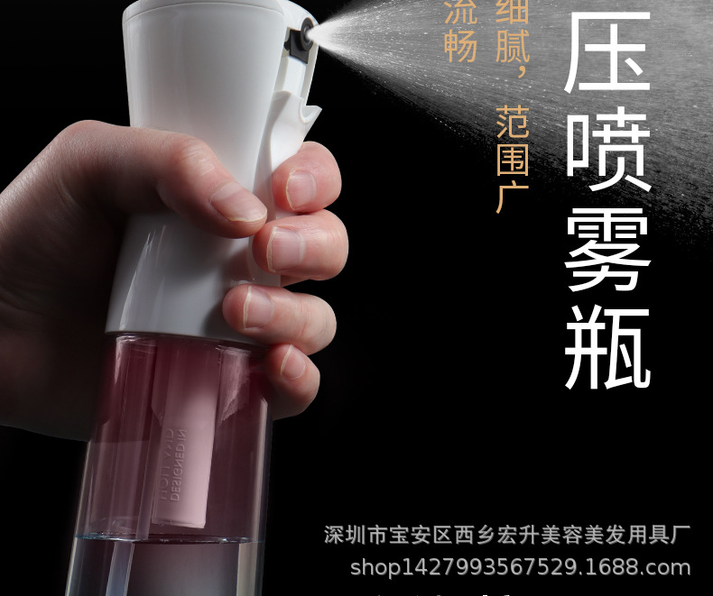 Flairosol Dutch Sprayer Household Alcohol Disinfection High Pressure Sprinkling Can Fine Sprays Continuous Spray Bottle Hydrating