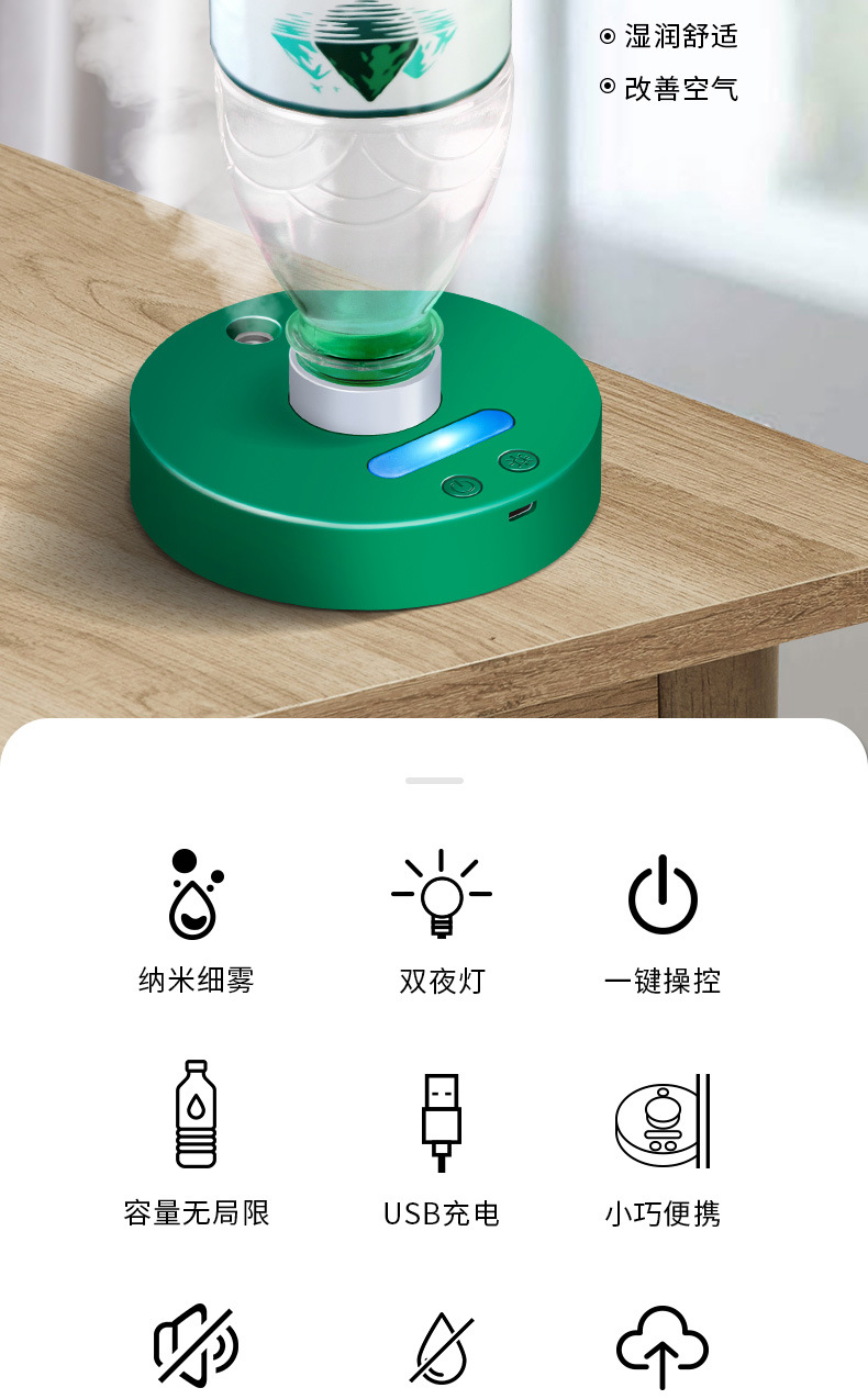 Jewelry Beauty Salon Travel Activity Gift Wholesale Nano Mist Sprayer New Portable Mini Humidifier Jewelry Beauty Salon Travel Activity Gift Wholesale Nano Mist Sprayer New Portable Mini Humidifier