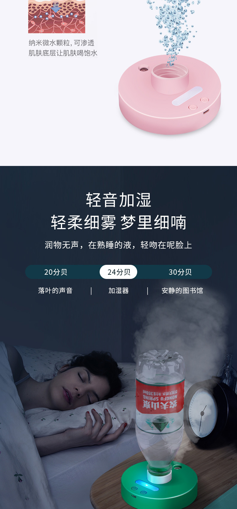 Jewelry Beauty Salon Travel Activity Gift Wholesale Nano Mist Sprayer New Portable Mini Humidifier Jewelry Beauty Salon Travel Activity Gift Wholesale Nano Mist Sprayer New Portable Mini Humidifier