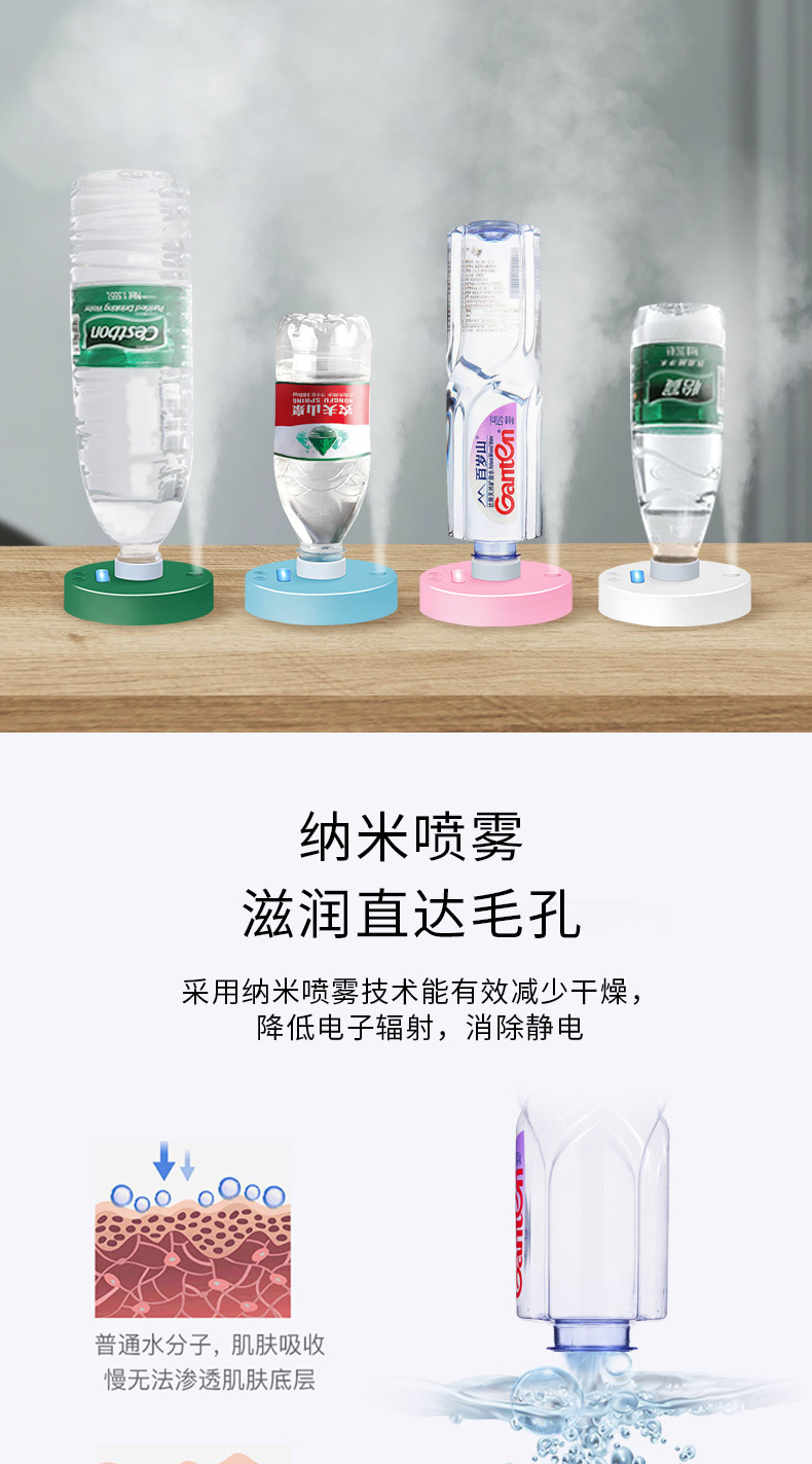Jewelry Beauty Salon Travel Activity Gift Wholesale Nano Mist Sprayer New Portable Mini Humidifier Jewelry Beauty Salon Travel Activity Gift Wholesale Nano Mist Sprayer New Portable Mini Humidifier