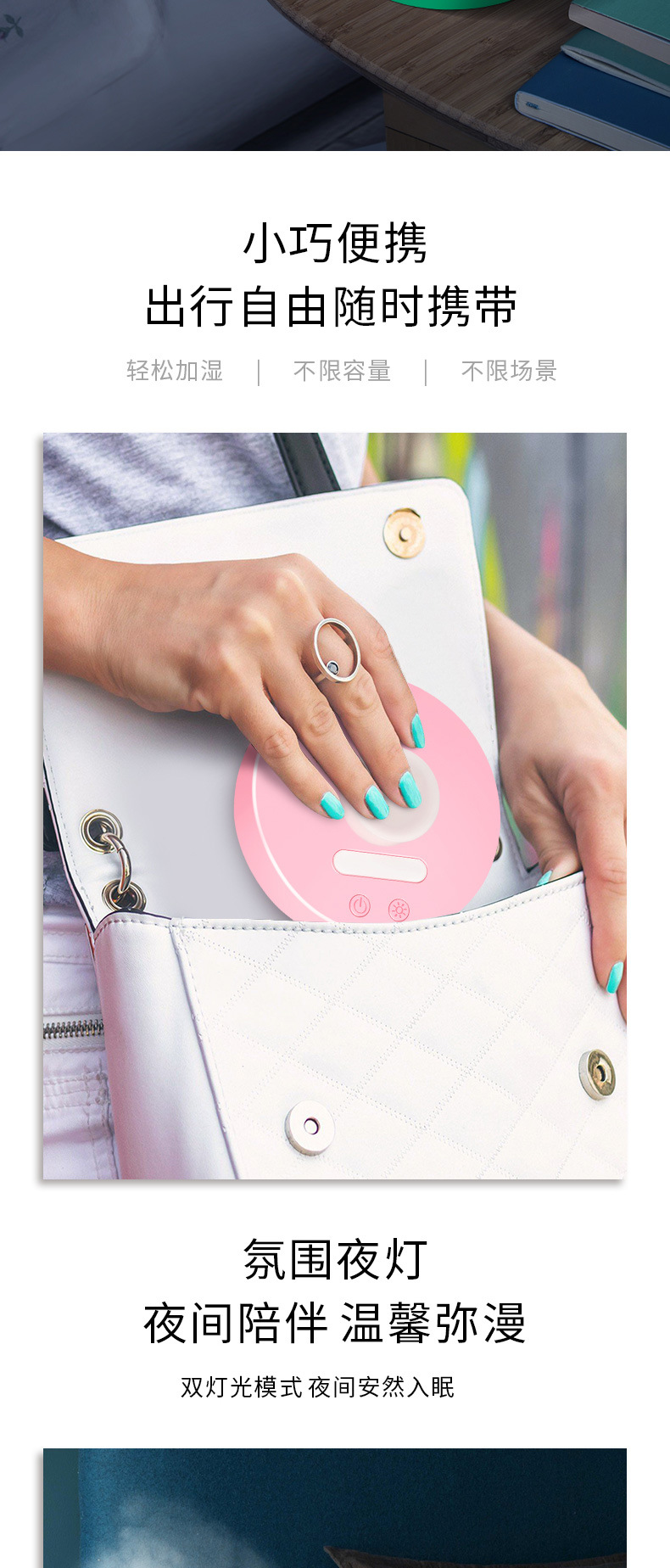 Jewelry Beauty Salon Travel Activity Gift Wholesale Nano Mist Sprayer New Portable Mini Humidifier Jewelry Beauty Salon Travel Activity Gift Wholesale Nano Mist Sprayer New Portable Mini Humidifier