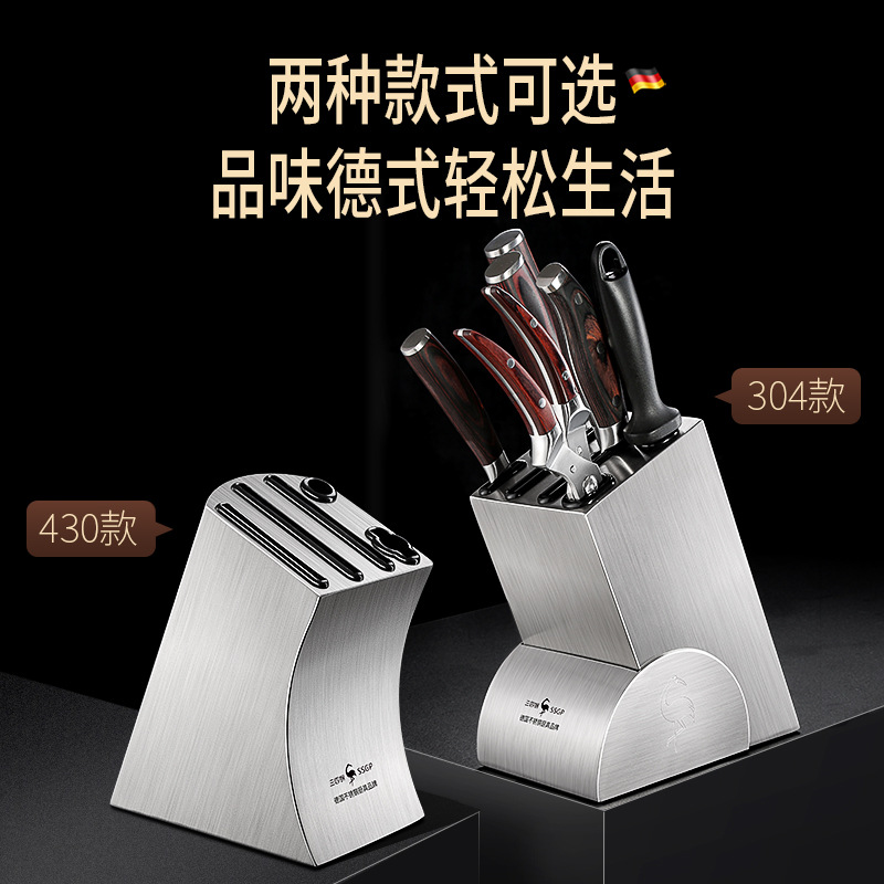 Stainless Steel Knife Holder AllSteel MultiFunctional Knife Storage Rack Household Knife Storage Rack Kitchen Supplies