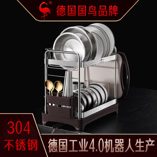 Stainless Steel Knife Holder AllSteel MultiFunctional Knife Storage Rack Household Knife Storage Rack Kitchen Supplies
