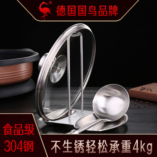 Stainless Steel Knife Holder AllSteel MultiFunctional Knife Storage Rack Household Knife Storage Rack Kitchen Supplies