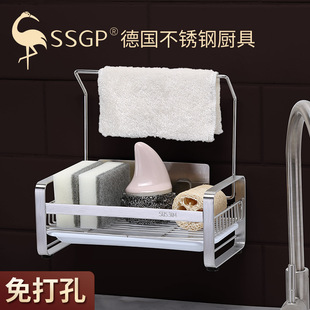 Stainless Steel Knife Holder AllSteel MultiFunctional Knife Storage Rack Household Knife Storage Rack Kitchen Supplies