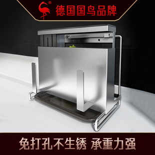 Stainless Steel Knife Holder AllSteel MultiFunctional Knife Storage Rack Household Knife Storage Rack Kitchen Supplies