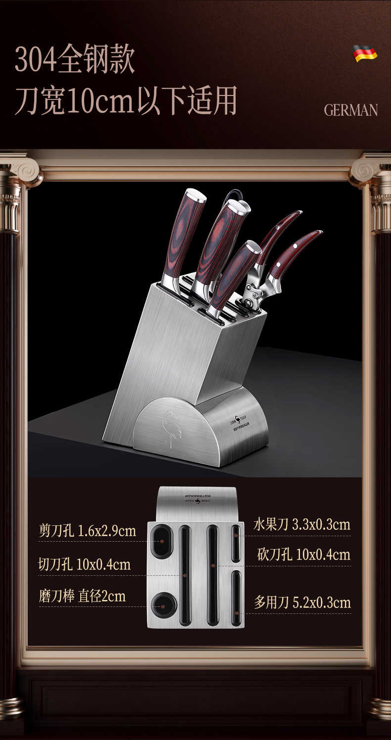 Stainless Steel Knife Holder AllSteel MultiFunctional Knife Storage Rack Household Knife Storage Rack Kitchen Supplies