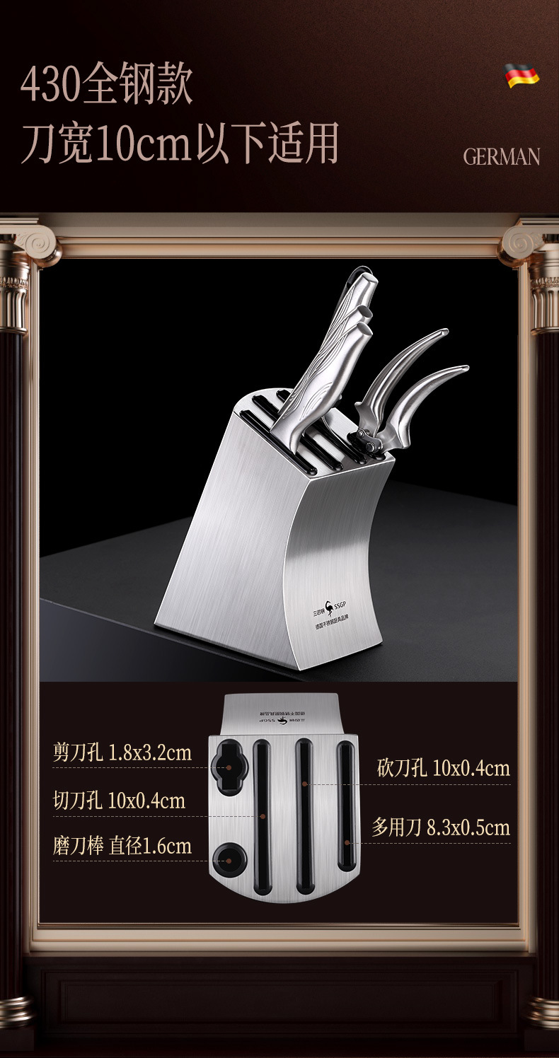 Stainless Steel Knife Holder AllSteel MultiFunctional Knife Storage Rack Household Knife Storage Rack Kitchen Supplies