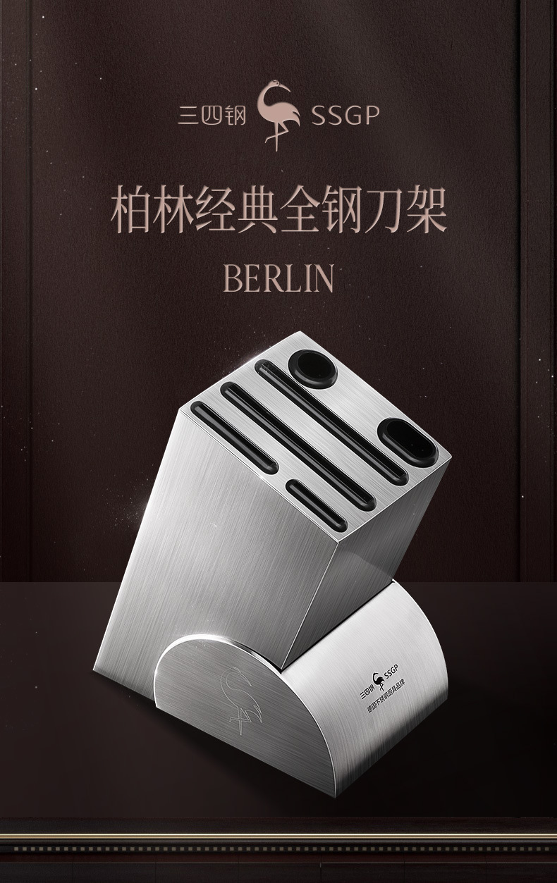 Stainless Steel Knife Holder AllSteel MultiFunctional Knife Storage Rack Household Knife Storage Rack Kitchen Supplies