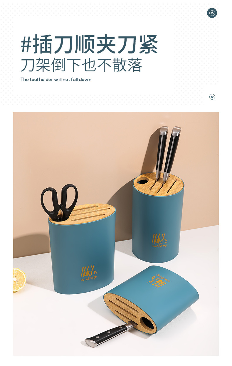 Simple Knife Storage Rack Household Kitchen Utensils MultiFunctional Storage Rack Kitchen Knife Holder Knife Holder