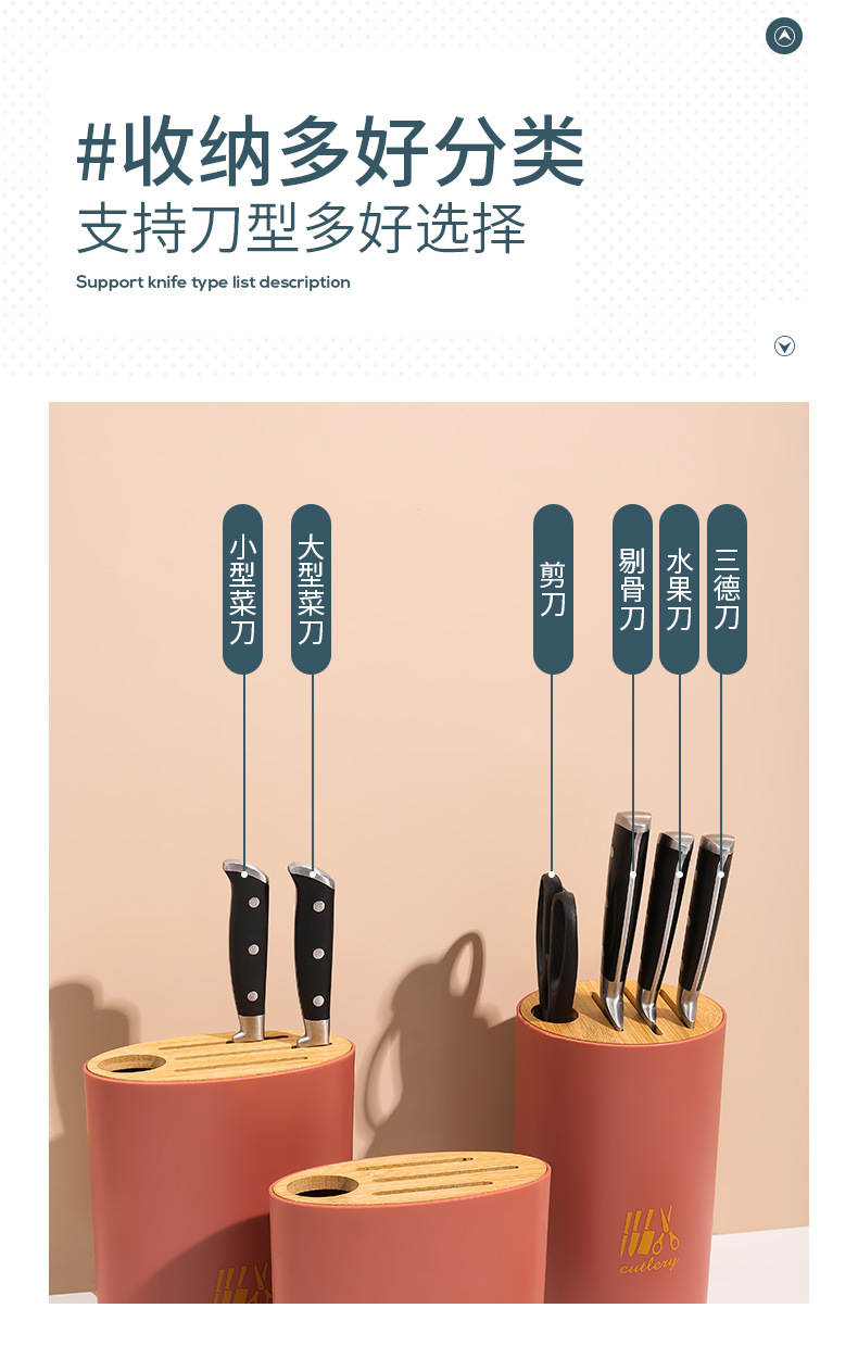 Simple Knife Storage Rack Household Kitchen Utensils MultiFunctional Storage Rack Kitchen Knife Holder Knife Holder