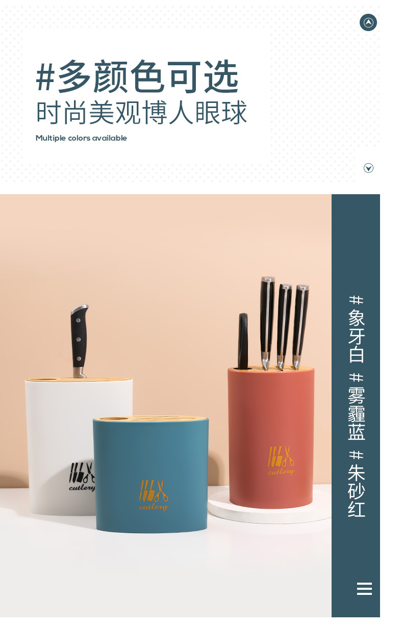 Simple Knife Storage Rack Household Kitchen Utensils MultiFunctional Storage Rack Kitchen Knife Holder Knife Holder