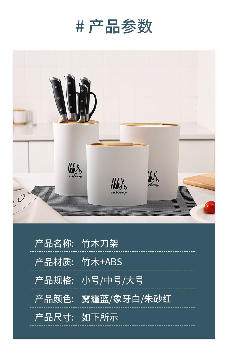 Simple Knife Storage Rack Household Kitchen Utensils MultiFunctional Storage Rack Kitchen Knife Holder Knife Holder