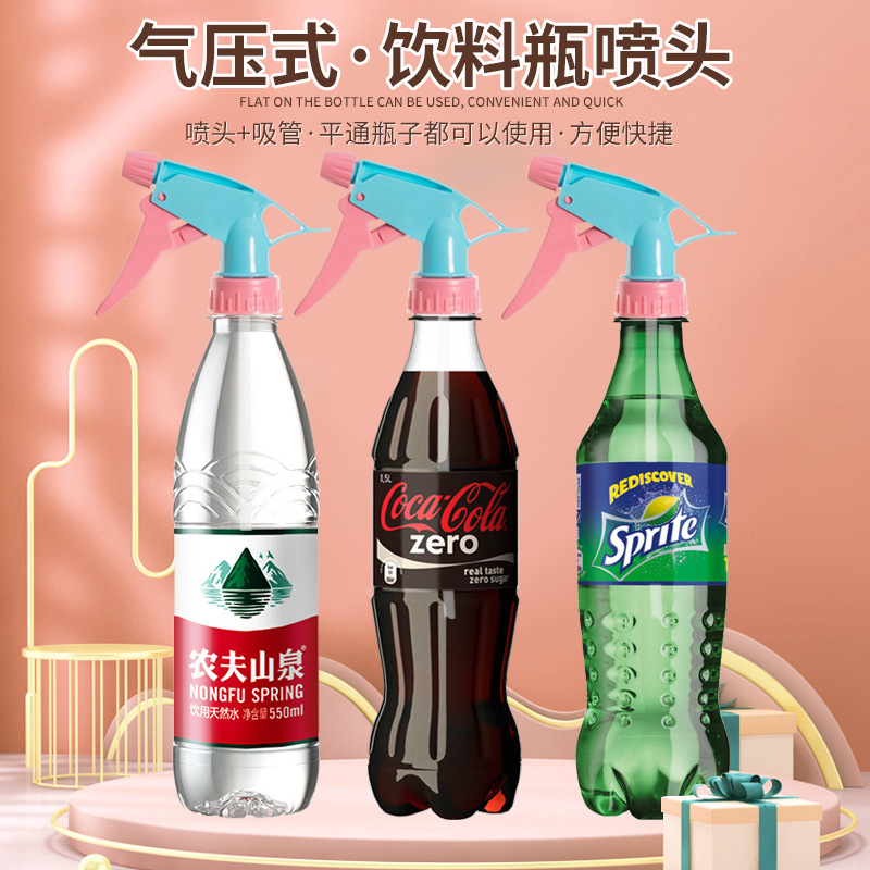 Beverage Bottle Universal Nozzle Water Spray Sprinkling Can Sprayer Gardening Watering Hand Pressure Atomization Small Hairdressing Household Nozzle