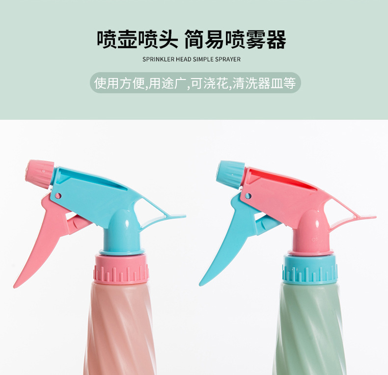 Beverage Bottle Universal Nozzle Water Spray Sprinkling Can Sprayer Gardening Watering Hand Pressure Atomization Small Hairdressing Household Nozzle