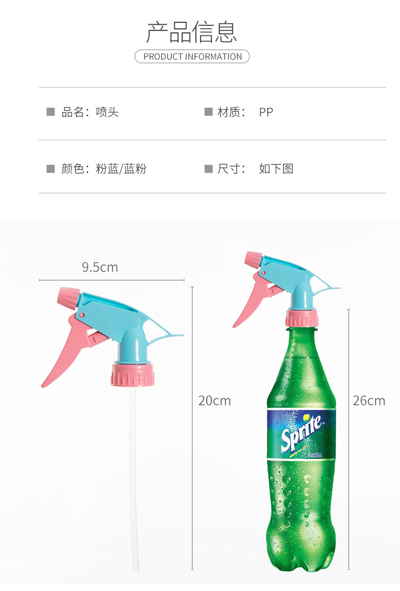 Beverage Bottle Universal Nozzle Water Spray Sprinkling Can Sprayer Gardening Watering Hand Pressure Atomization Small Hairdressing Household Nozzle