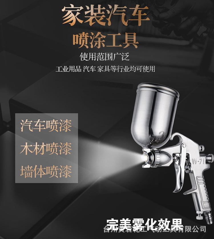 Dry Paint W71 Spray Gun Upper and Lower Pot Sprayer Paint Spray Gun Household Spraying Gun Pneumatic Tools Wholesale Dry Paint W71 Spray Gun Upper and Lower Pot Sprayer Paint Spray Gun Household Spraying Gun Pneumatic Tools Wholesale