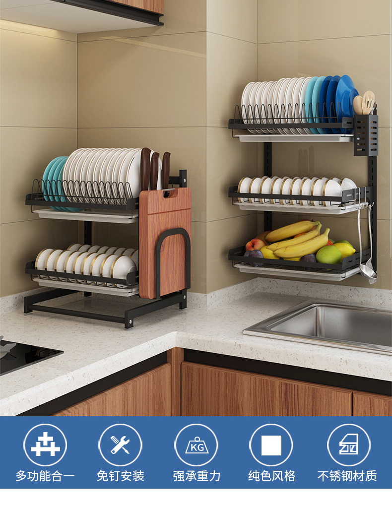 stainless steel kitchen dish storage rack Chopsticks cutting board cutting board finishing rack kitchen storage rack