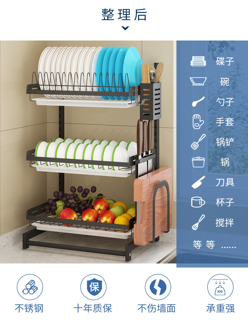 stainless steel kitchen dish storage rack Chopsticks cutting board cutting board finishing rack kitchen storage rack
