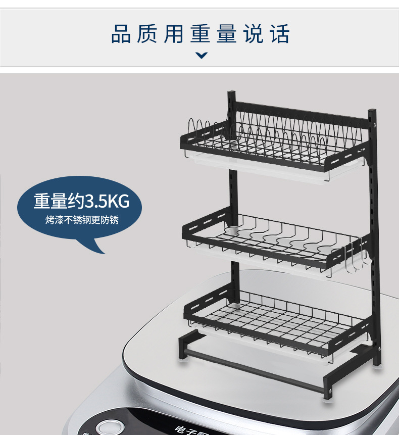 stainless steel kitchen dish storage rack Chopsticks cutting board cutting board finishing rack kitchen storage rack