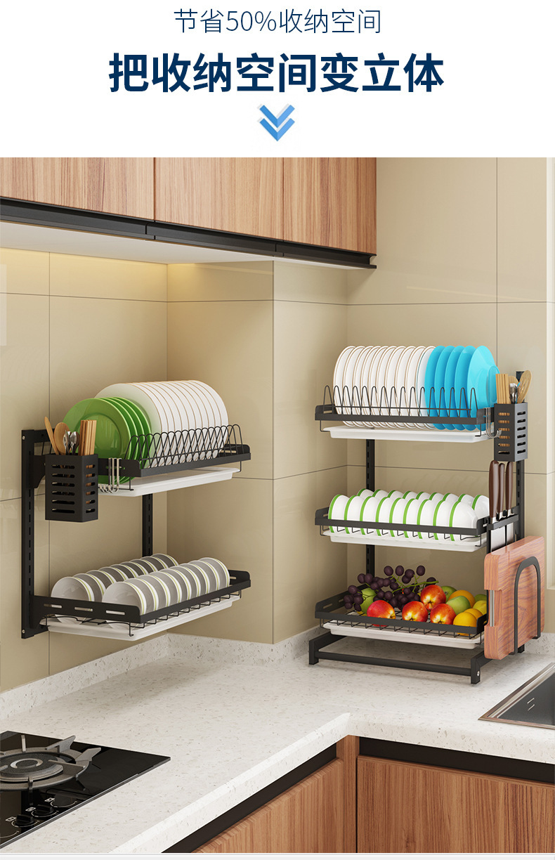 stainless steel kitchen dish storage rack Chopsticks cutting board cutting board finishing rack kitchen storage rack