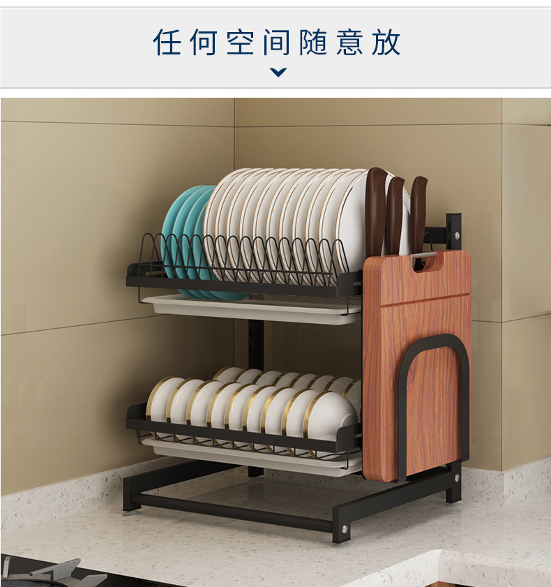 stainless steel kitchen dish storage rack Chopsticks cutting board cutting board finishing rack kitchen storage rack
