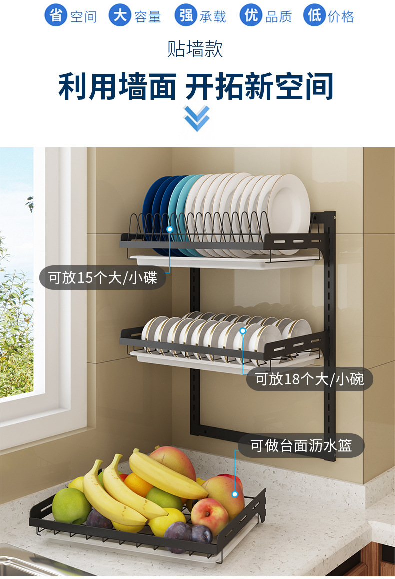stainless steel kitchen dish storage rack Chopsticks cutting board cutting board finishing rack kitchen storage rack