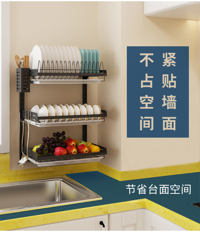 stainless steel kitchen dish storage rack Chopsticks cutting board cutting board finishing rack kitchen storage rack