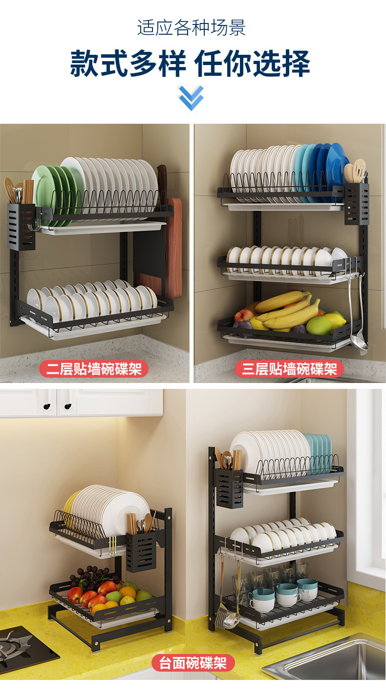 stainless steel kitchen dish storage rack Chopsticks cutting board cutting board finishing rack kitchen storage rack