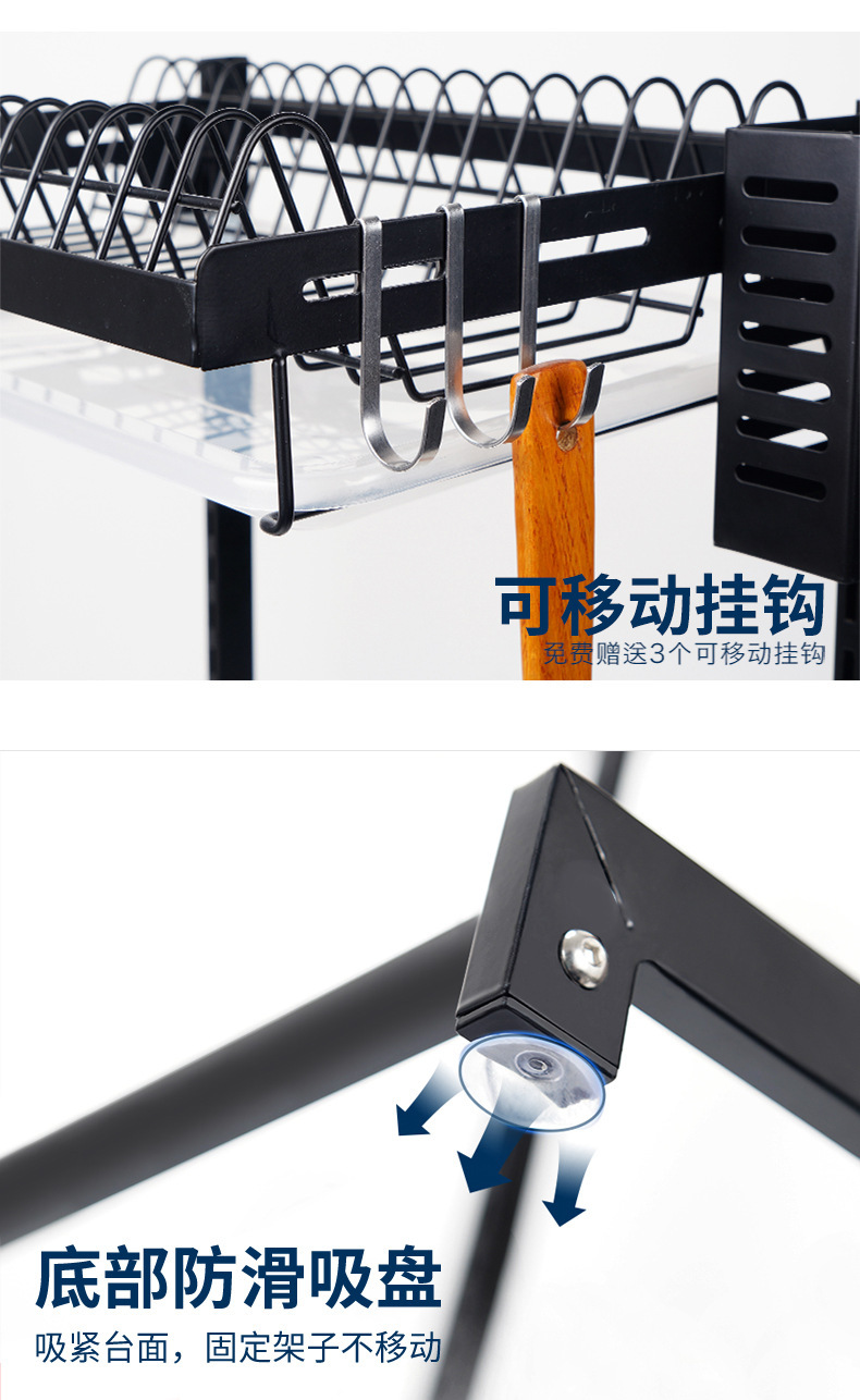 stainless steel kitchen dish storage rack Chopsticks cutting board cutting board finishing rack kitchen storage rack