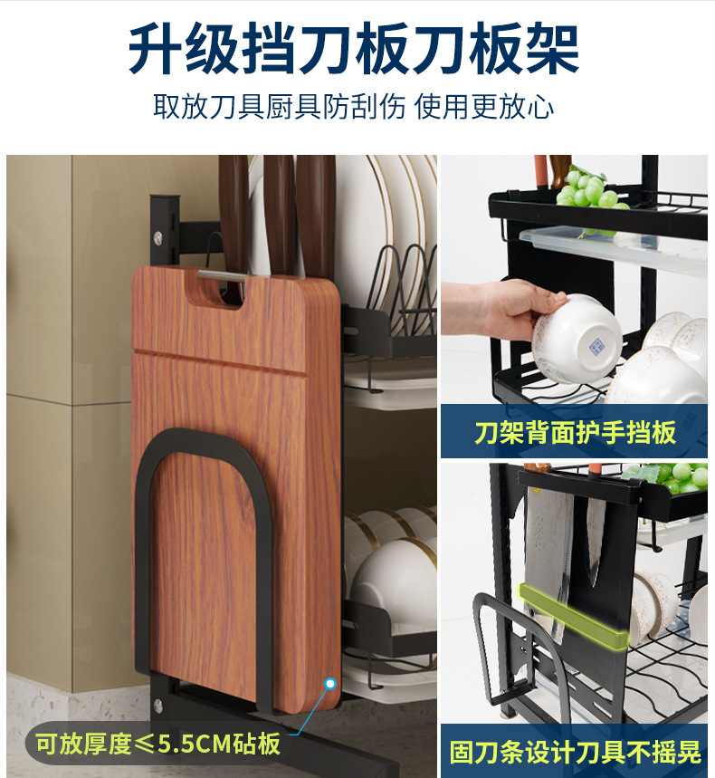 stainless steel kitchen dish storage rack Chopsticks cutting board cutting board finishing rack kitchen storage rack