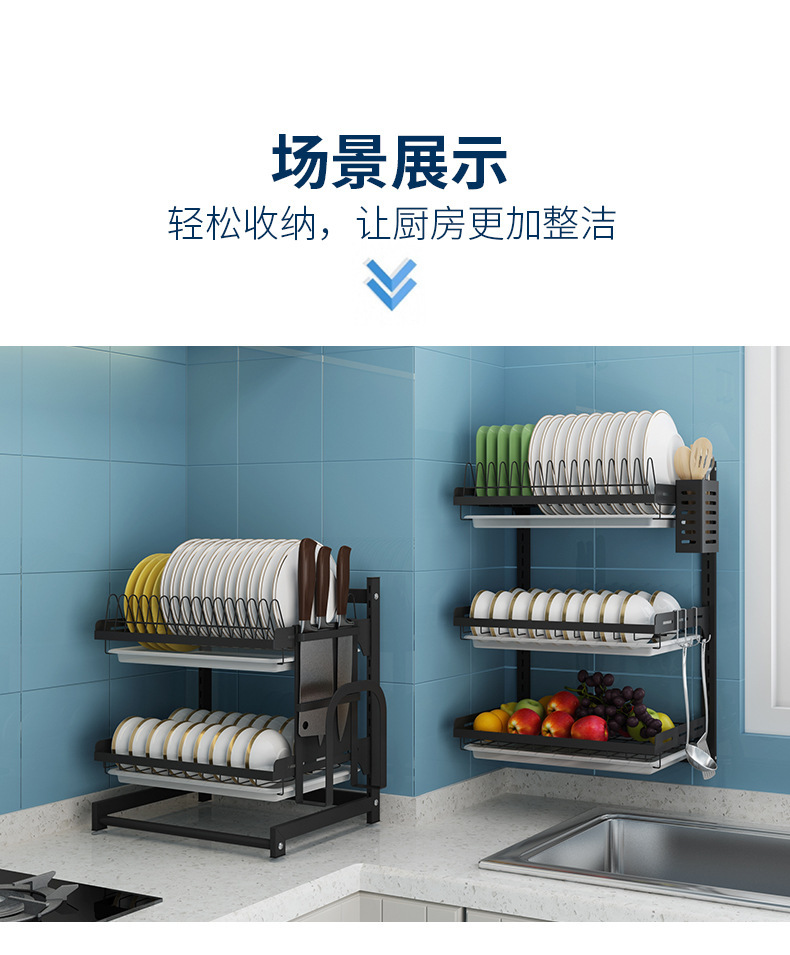 stainless steel kitchen dish storage rack Chopsticks cutting board cutting board finishing rack kitchen storage rack