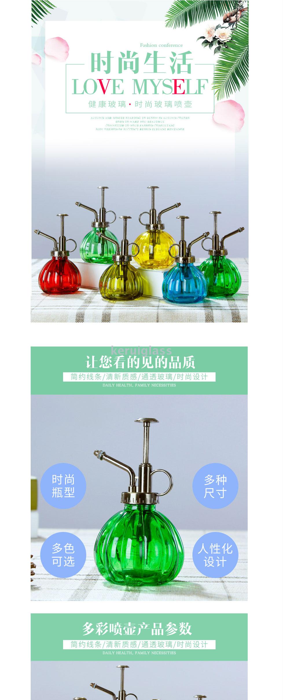 Wholesale Direct Sales Glass Bottle Vase Sprinkling Can Watering Gardening Household Sprinkler Sprayer Small Pressure Watering Spray