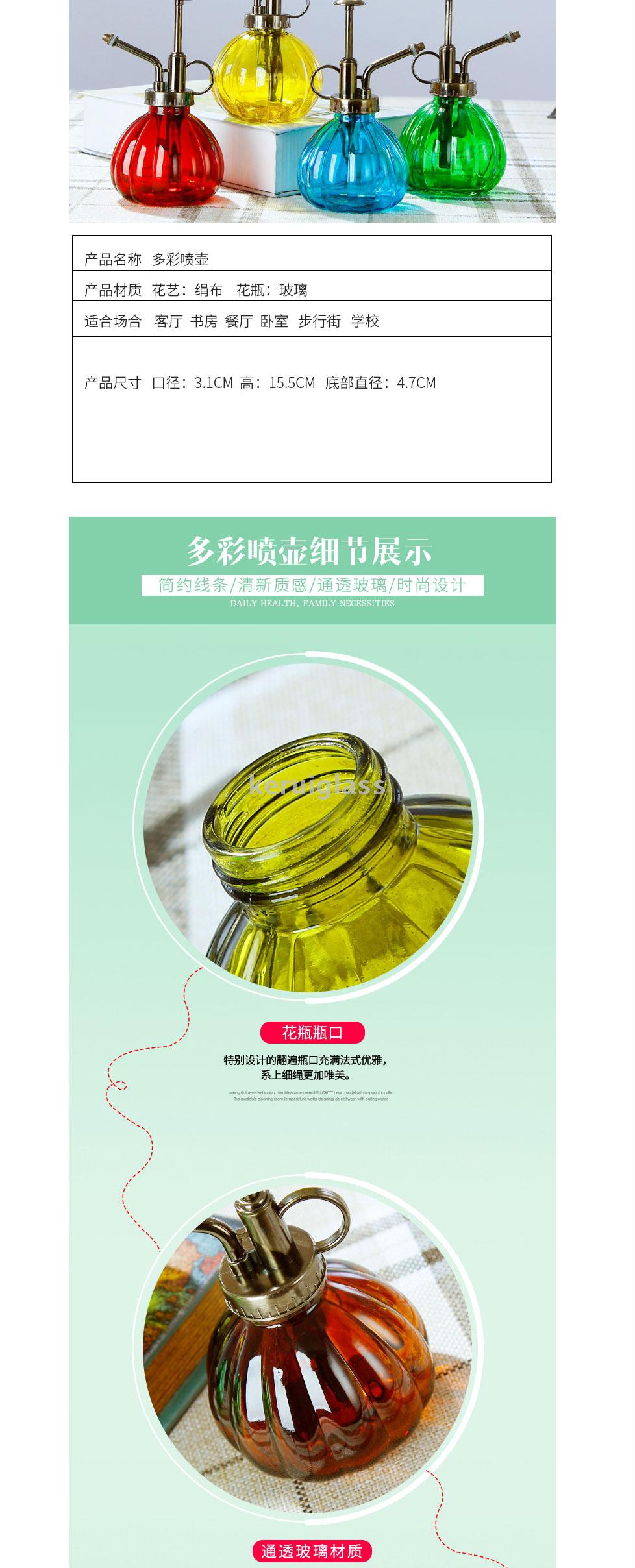 Wholesale Direct Sales Glass Bottle Vase Sprinkling Can Watering Gardening Household Sprinkler Sprayer Small Pressure Watering Spray