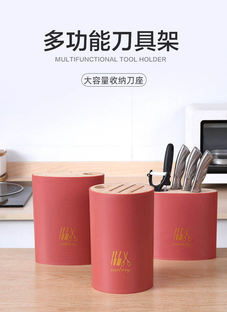 Kitchen Organizers Household Toolframe Storage Rack Kitchen Knife Storage Draining Knife Holder Knife Storage Rack