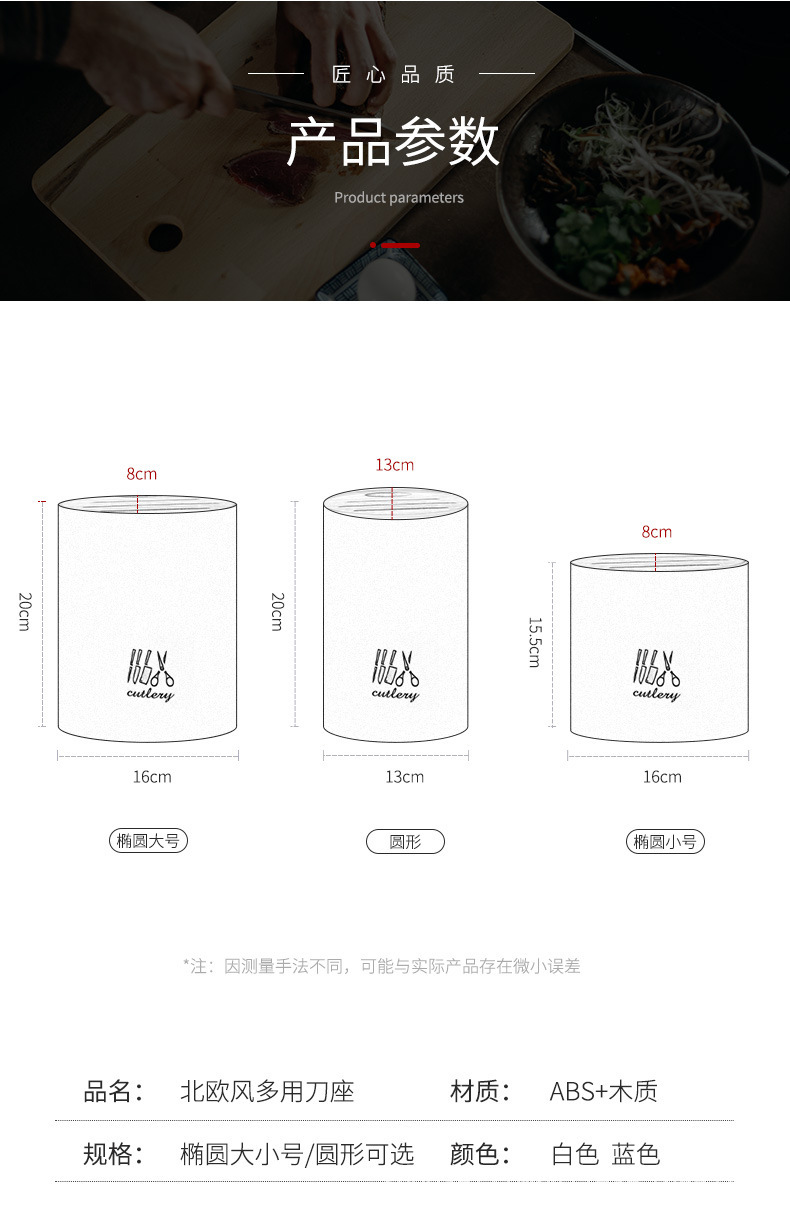 Kitchen Organizers Household Toolframe Storage Rack Kitchen Knife Storage Draining Knife Holder Knife Storage Rack