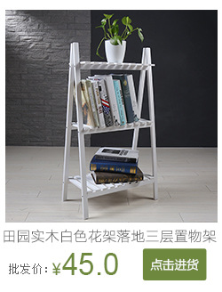 Wooden tray rack creative small cup hanger rack water rack storage rack household tea cake rack