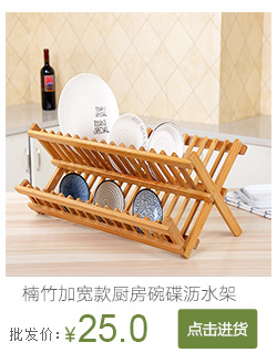 Wooden tray rack creative small cup hanger rack water rack storage rack household tea cake rack