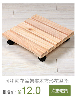 Wooden tray rack creative small cup hanger rack water rack storage rack household tea cake rack
