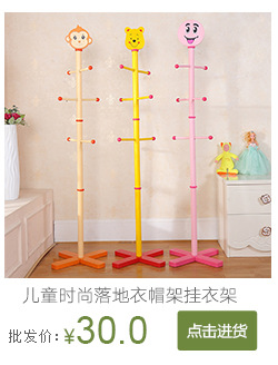 Wooden tray rack creative small cup hanger rack water rack storage rack household tea cake rack