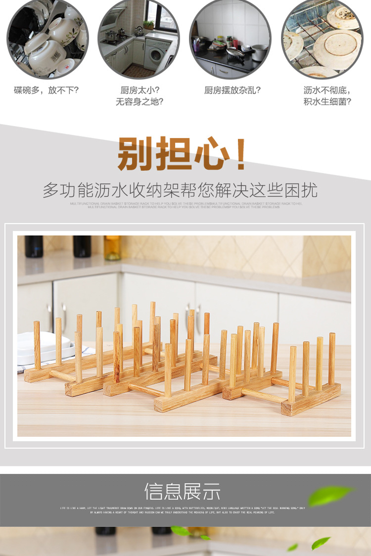 Wooden tray rack creative small cup hanger rack water rack storage rack household tea cake rack
