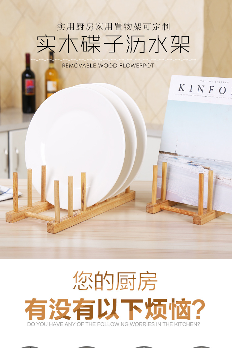 Wooden tray rack creative small cup hanger rack water rack storage rack household tea cake rack