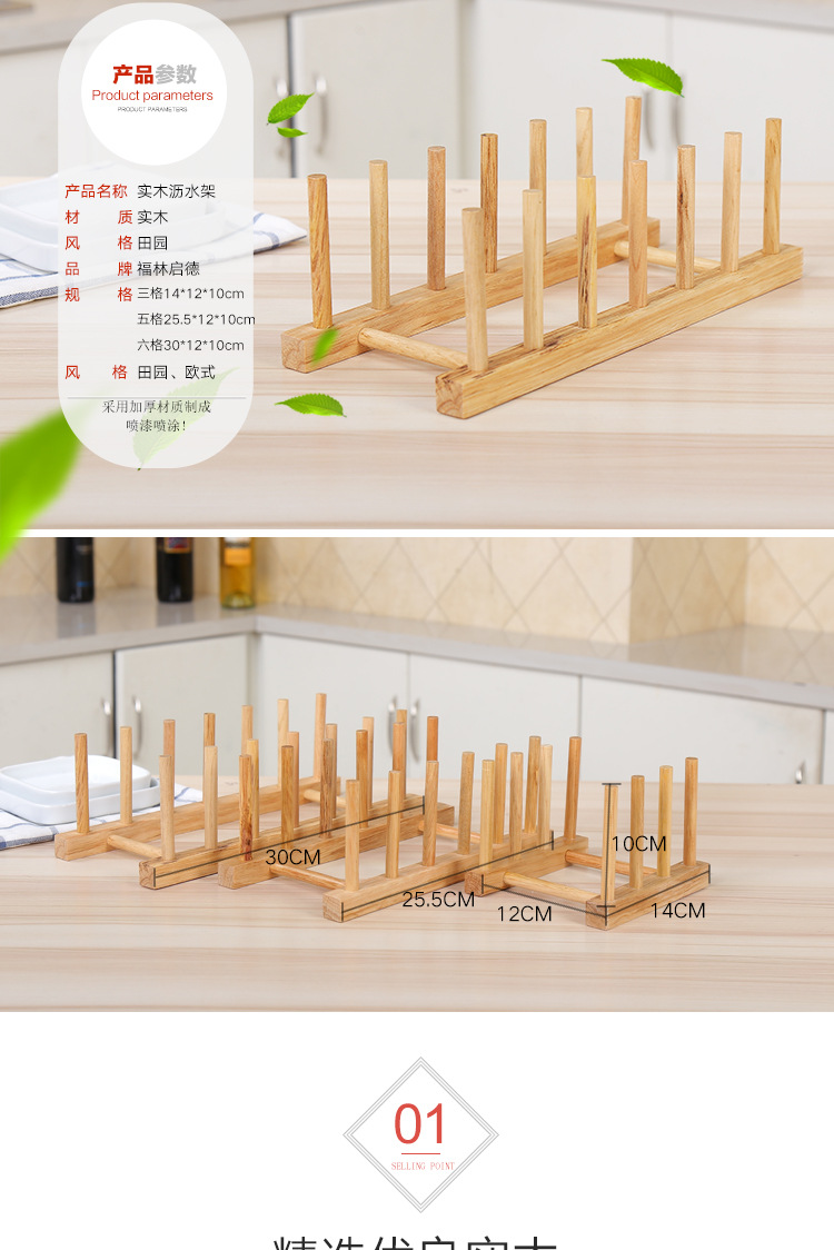 Wooden tray rack creative small cup hanger rack water rack storage rack household tea cake rack