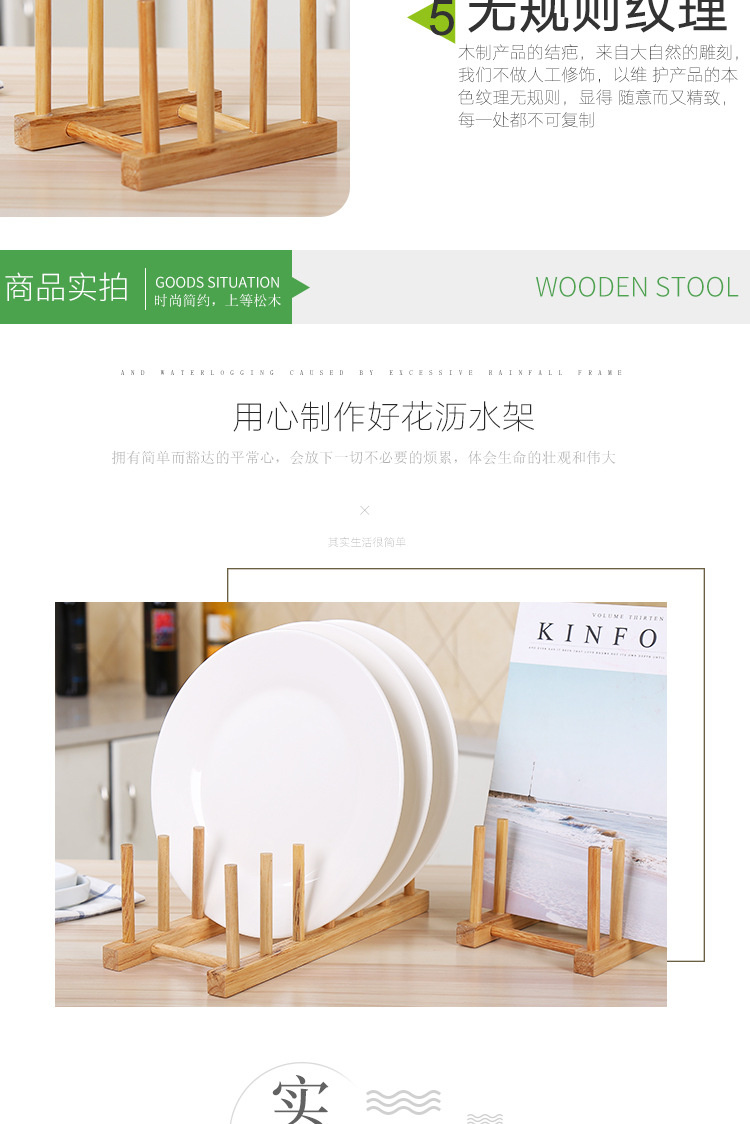 Wooden tray rack creative small cup hanger rack water rack storage rack household tea cake rack