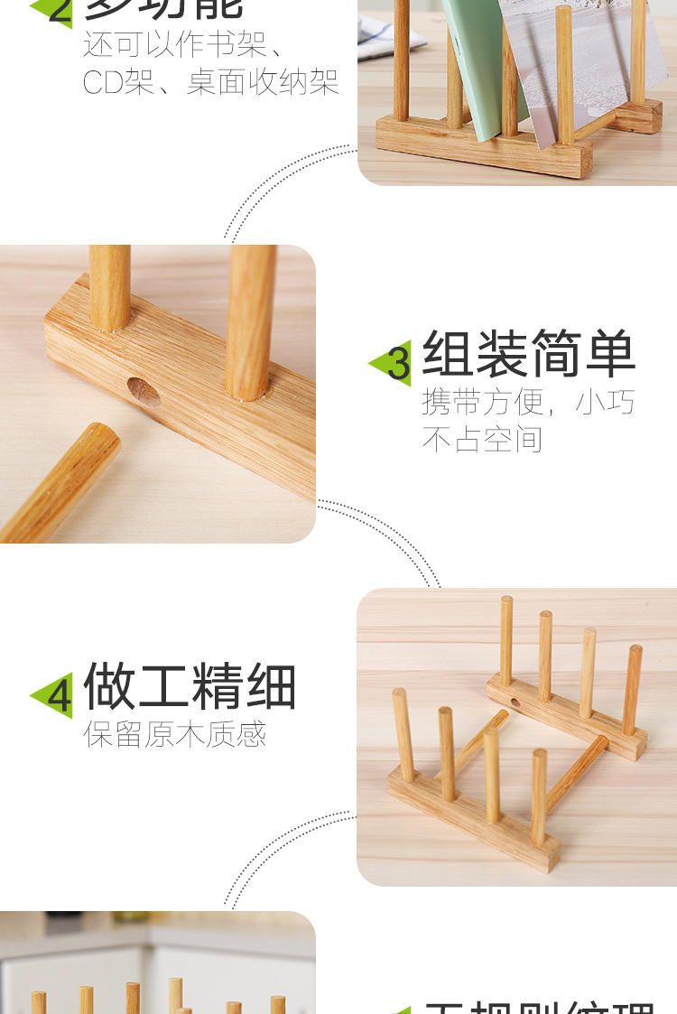Wooden tray rack creative small cup hanger rack water rack storage rack household tea cake rack