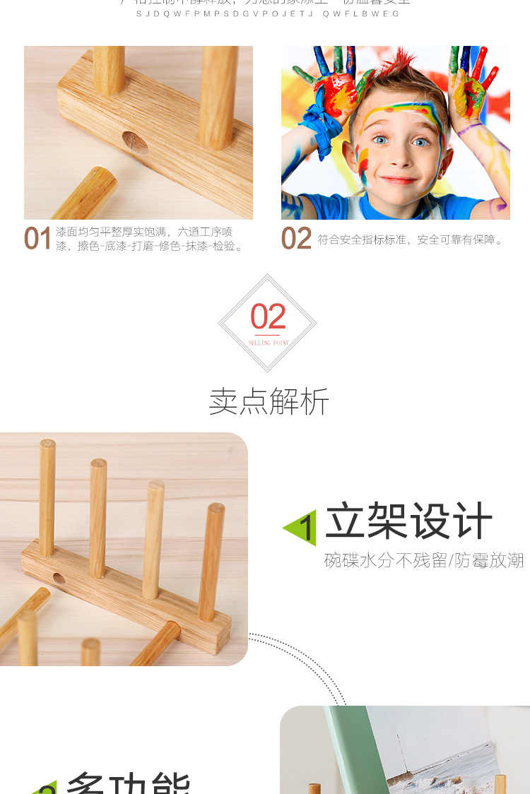 Wooden tray rack creative small cup hanger rack water rack storage rack household tea cake rack
